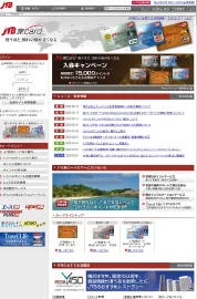 制作したWebサイトの画面