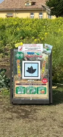 飛び出す恐竜ハンターズ in ソレイユの丘 の様子3