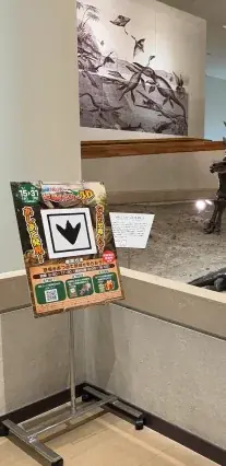 ARスタンプラリー「恐竜ハンター3D」in 愛媛県総合科学博物館 の様子3