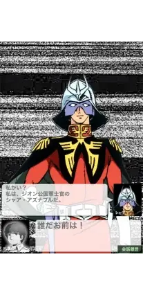SCRAP×ガンダム 起動作戦 の様子1