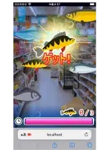 魚をタッチして捕まえるゲーム画面
