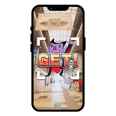 スタンプをGET!!