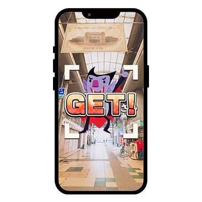 スタンプをGET!!