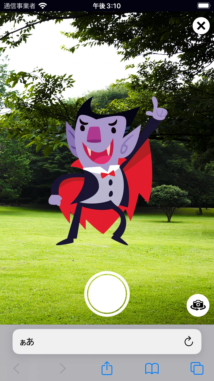 ハッピーハロウィン