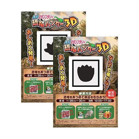 マーカーポスター
