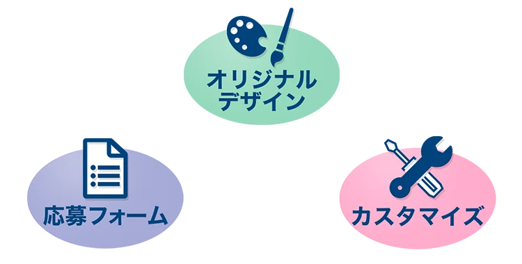 スタンダード